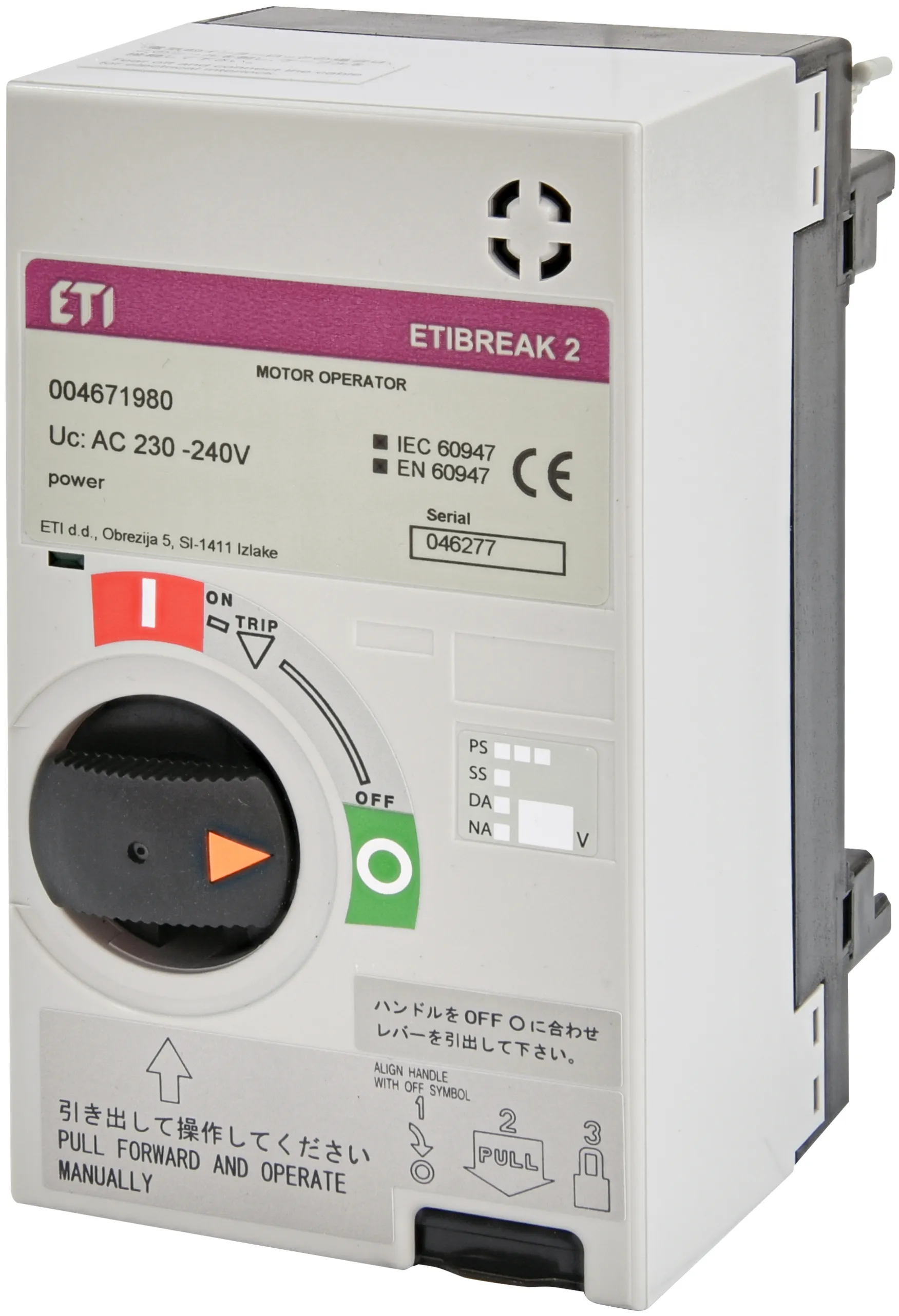 Motoros hajtás MO2S 250 AC230-240V 004671980